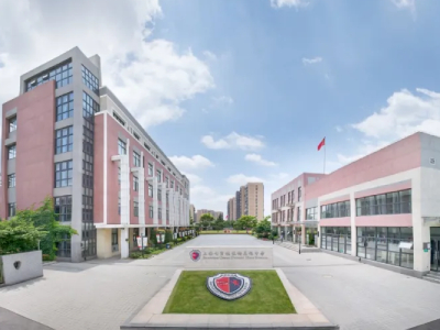 上海七寶德懷特高級(jí)中學(xué)招考信息公布