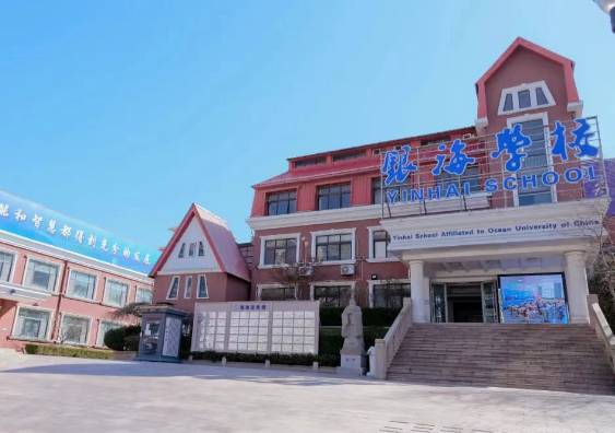 青島銀海學校