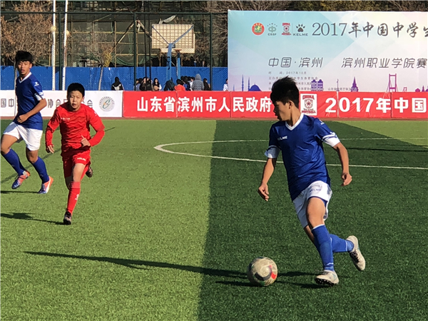 我校足球隊奪得2017年中國中學生足球錦標賽冠軍！