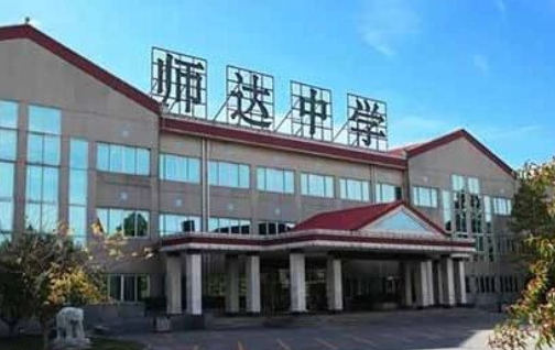 北京市師達中學(xué)國際部2023年招生信息