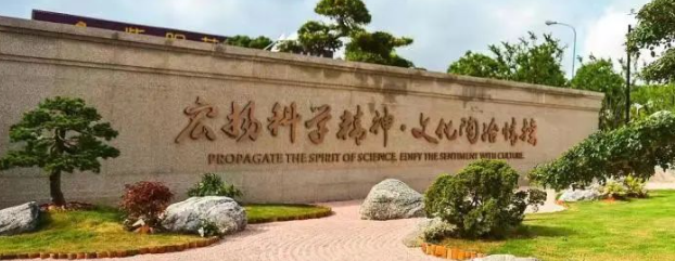 上海宏文學校上海校區2024年招生簡章！