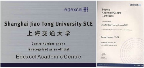 上海交通大學(xué)A-Level中心帶你了解愛(ài)德思考委會(huì)