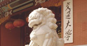上海交大Alevel國(guó)際課程收費(fèi)標(biāo)準(zhǔn)