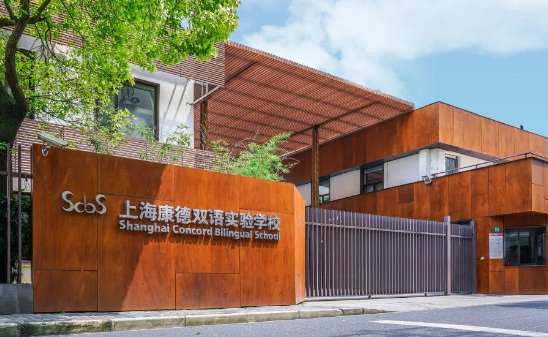 2021年上?？档码p語實驗學(xué)校初中招生簡章