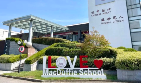 上海美達菲國際學校師資如何？