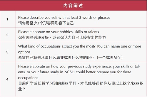 上海諾科自我介紹闡述包含內(nèi)容.jpg