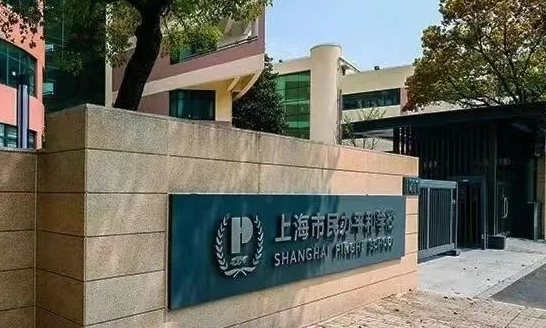上海市民辦平和學(xué)校招生學(xué)費(fèi)標(biāo)準(zhǔn)