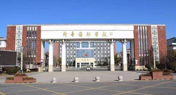 宿遷鐘吾國際學(xué)校2023年學(xué)費(fèi)標(biāo)準(zhǔn)