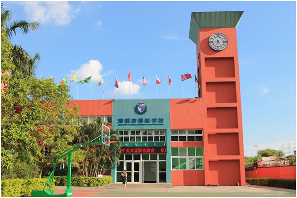 深圳市博納學校2018春季招生簡章