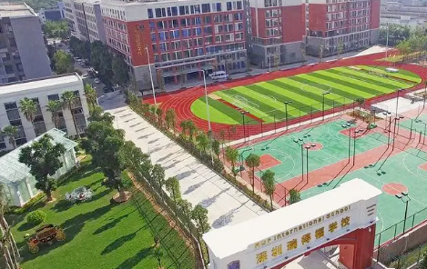 深圳瑞得福學(xué)校