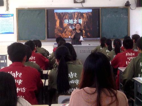 2017年太倉市高中語文教學研究工作會課活動在省太高舉行