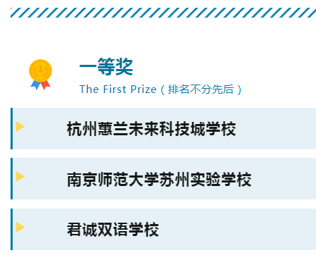 天元公學(xué)國際部為什么這么受家長歡迎？
