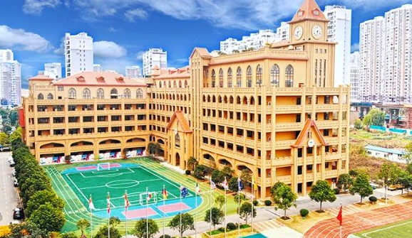 武漢澳洲國際學校