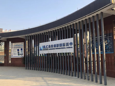 武漢光谷劍橋國際高中的優(yōu)質特色課程