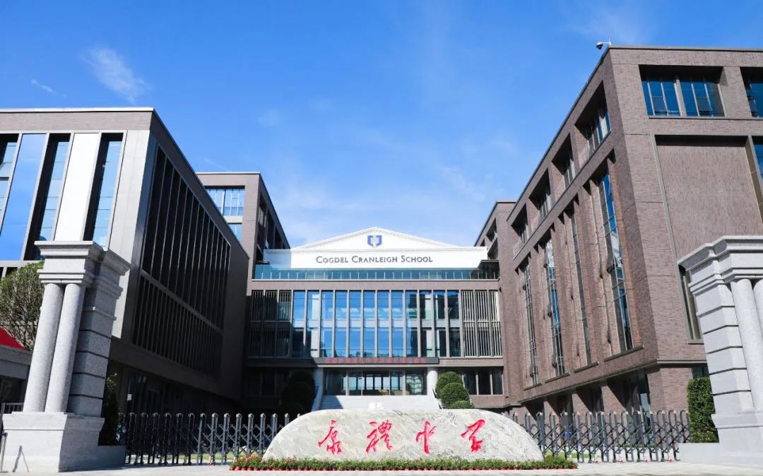 武漢康禮高級(jí)中學(xué)