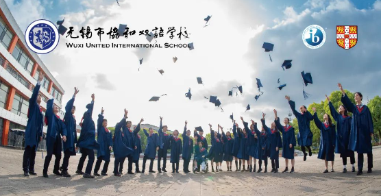 無錫市協和雙語學校國際高中