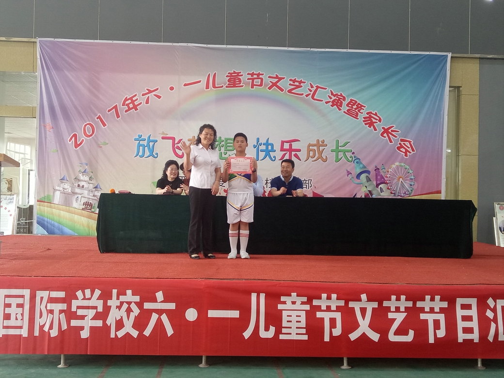 放飛夢想，快樂成長