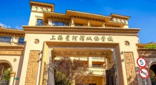 星河灣雙語(yǔ)學(xué)校2023升學(xué)成果如何？最新學(xué)費(fèi)多少？