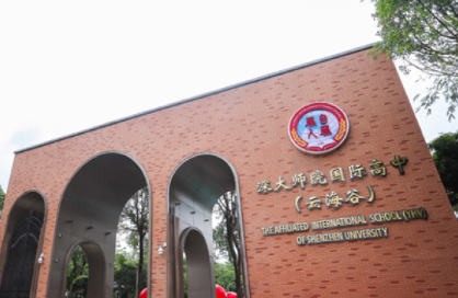 云海谷書院入學(xué)報名流程