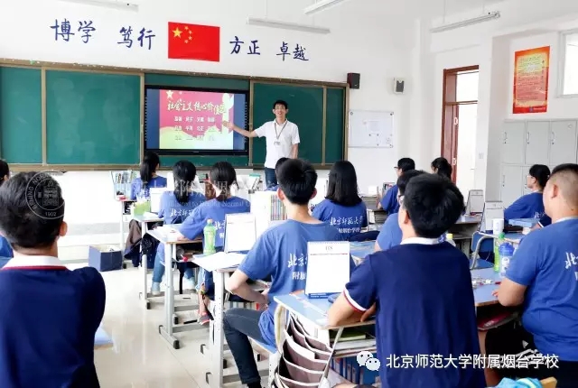 共同實(shí)現(xiàn)“中國(guó)夢(mèng)” 踐行社會(huì)主義核心價(jià)值觀