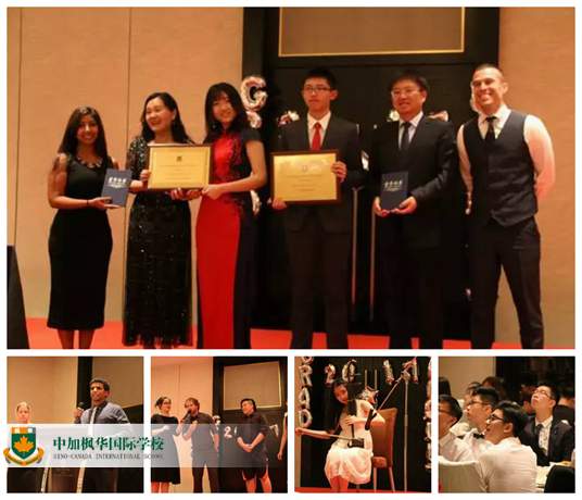 楓華2017屆畢業生晚宴Grad Banquet：恰同學少年，我們的青春不散場