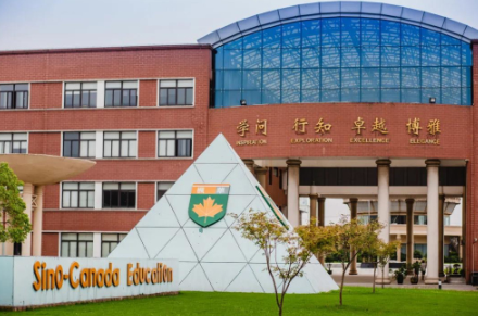 上海中加楓華國際學校2022年學費標準
