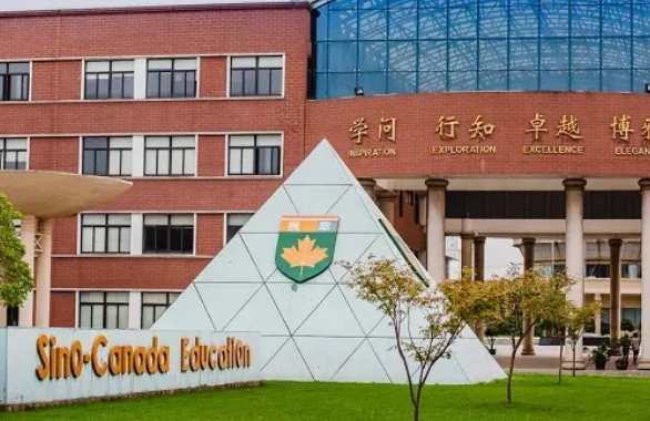 2024年中加楓華國際學校學費是多少?