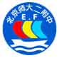 北京師范大學第二附屬中學國際部