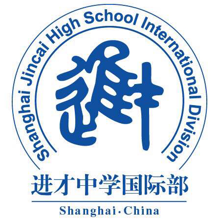 上海市進(jìn)才中學(xué)國際部