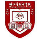 鎮(zhèn)江市國際學校