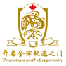 浙江義烏楓葉國際學校