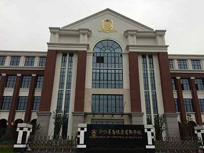 浙江義烏楓葉國際學校2024年春季招生在線登記預約報名開啟!