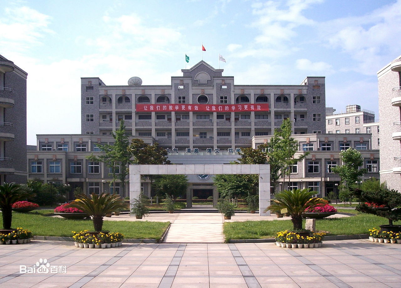 杭州師范大學(xué)附屬中學(xué)2024年春季招生在線(xiàn)登記預(yù)約報(bào)名開(kāi)啟!
