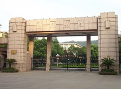 浙江大學國際預科2024年春季招生在線登記預約報名開啟!