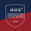上海林國榮學(xué)校